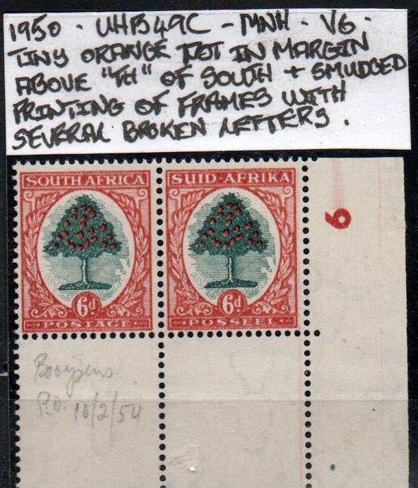 1950 Hyphenated & Screened Definitive 6d-corner pair with listed variety in MNH-condition