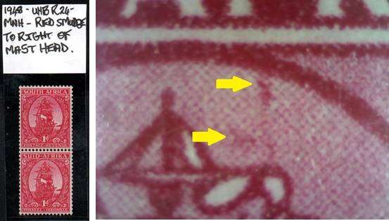 1948 Hyphenated & Screened Definitive 1d-coil pair with variety in MNH-condition