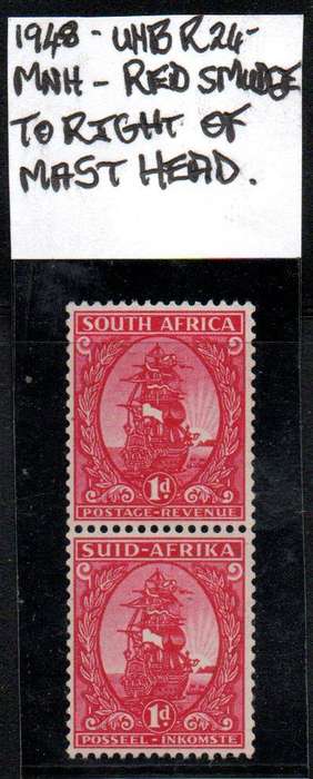1948 Hyphenated & Screened Definitive 1d-coil pair with variety in MNH-condition