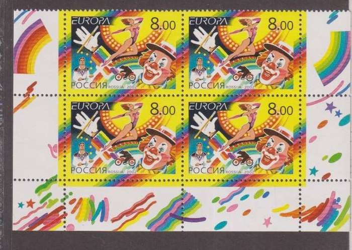 RUSSIA - BLOCK OF 4 - CLOWNS/CIRCUS
