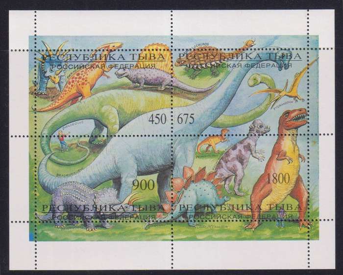 R12 SALE - Minisheet - Russian States - Dinasaurs