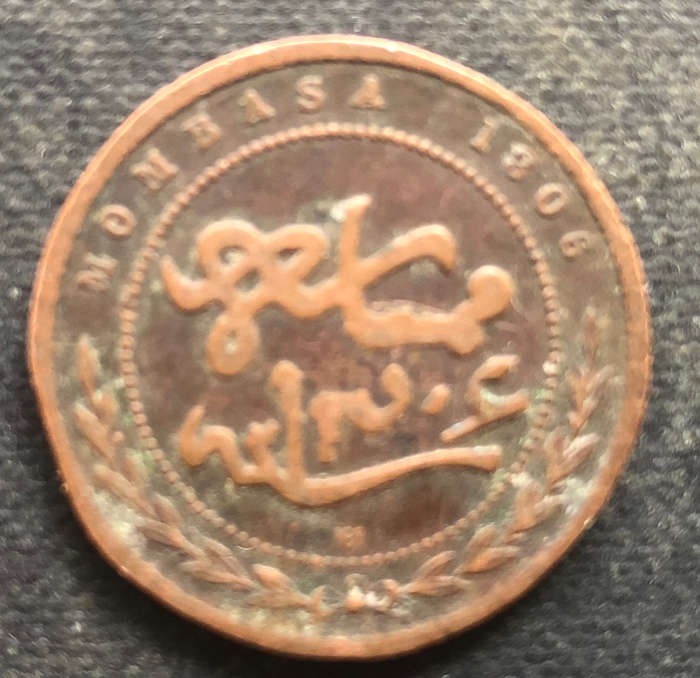 EAST AFRICA 1888 ONE PAISA EARLIER CM MINTAGE