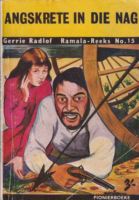 Ramala 15