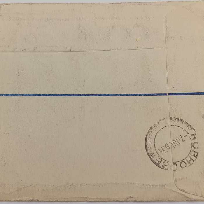 Rhodesia & Nyasaland First day cover with 9 Rhodesian stamps SACC 1-9