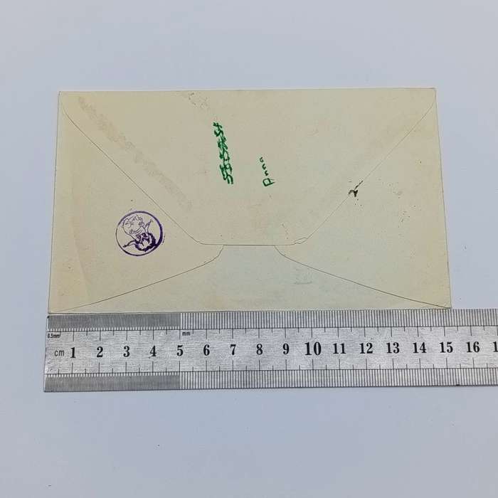 2006 Cover Mashaua Zimbabwe to Goodwood South Africa with pair of Zimbabwe stamps and airmail tag