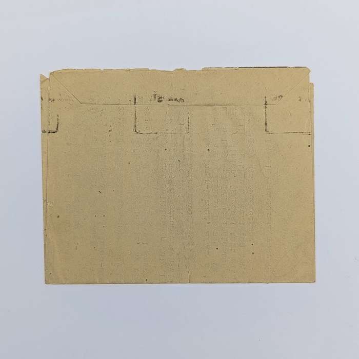 WW2 Air letter used 9 Jan 1946 Cape Town to London with 2 pre-printed 3d stamps