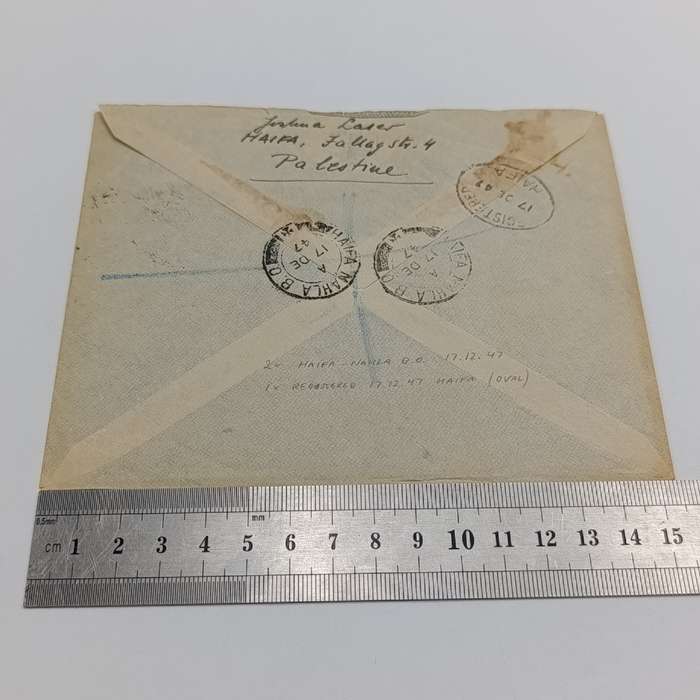 Registered airmail cover from Haifa Nahla to Cape Town South Africa with 3 Palestine stamps