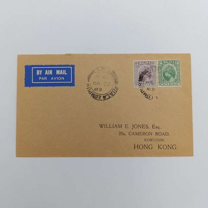 Airmail cover from Kuala Lumpur to Kowloon Hong Kong with 2c and 10c Malaysian stamps 22 March 1936