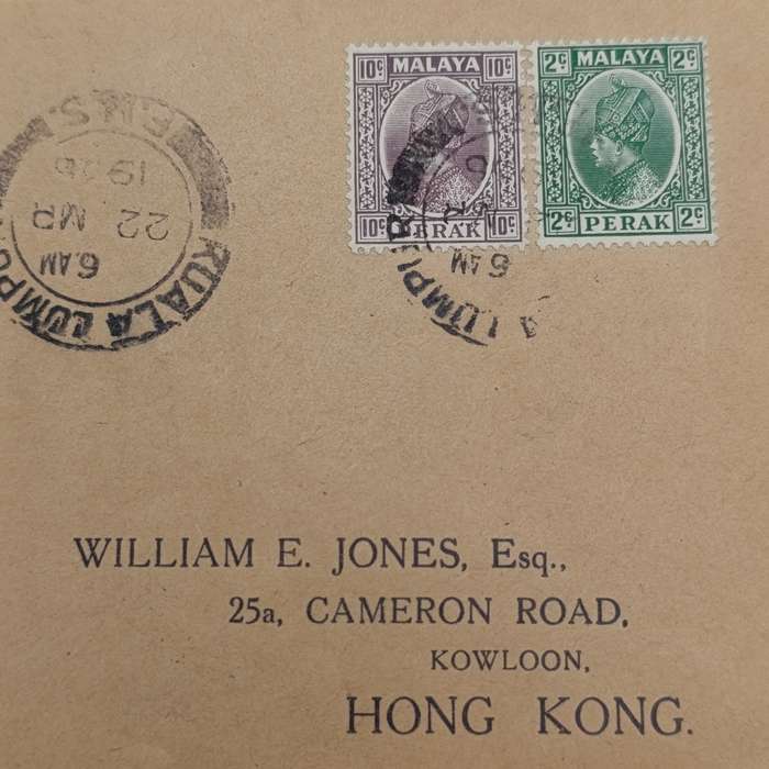 Airmail cover from Kuala Lumpur to Kowloon Hong Kong with 2c and 10c Malaysian stamps 22 March 1936