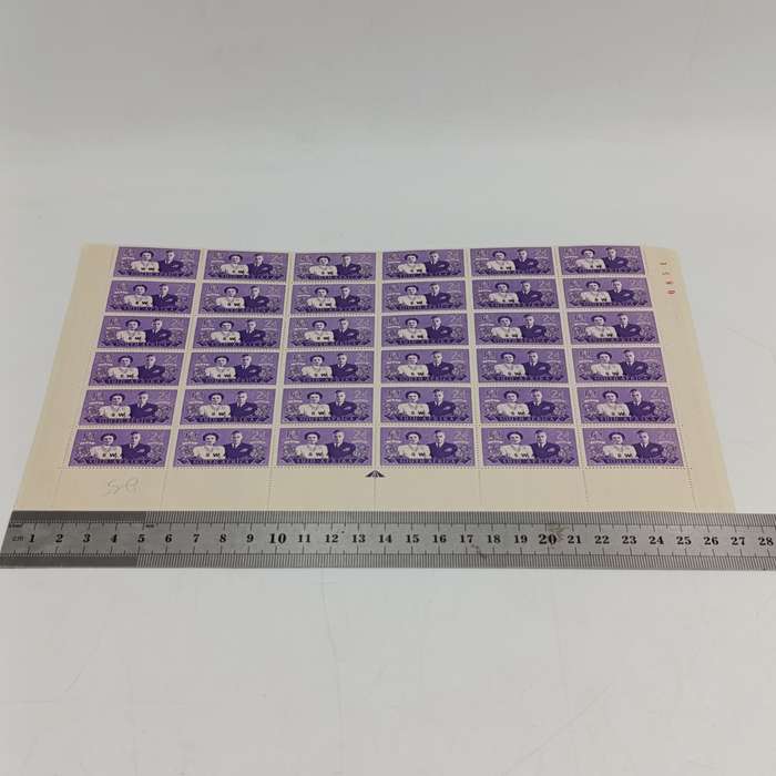 1947 Royal visit to South Africa 2d Part sheet of stamps - Top left stamp with ink flaw _S of SWA._