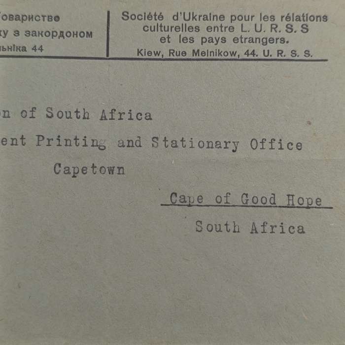 1940 Ukraine Cultural Department Stationary - Cover posted from Kyiv to Cape Town
