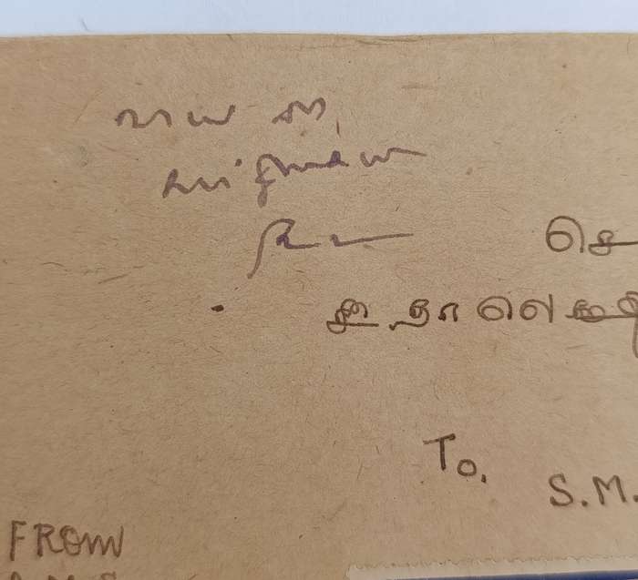 India Batu Pahat registered mail cover - 1946 - Malaya Stamps with BMA Malaya overprints