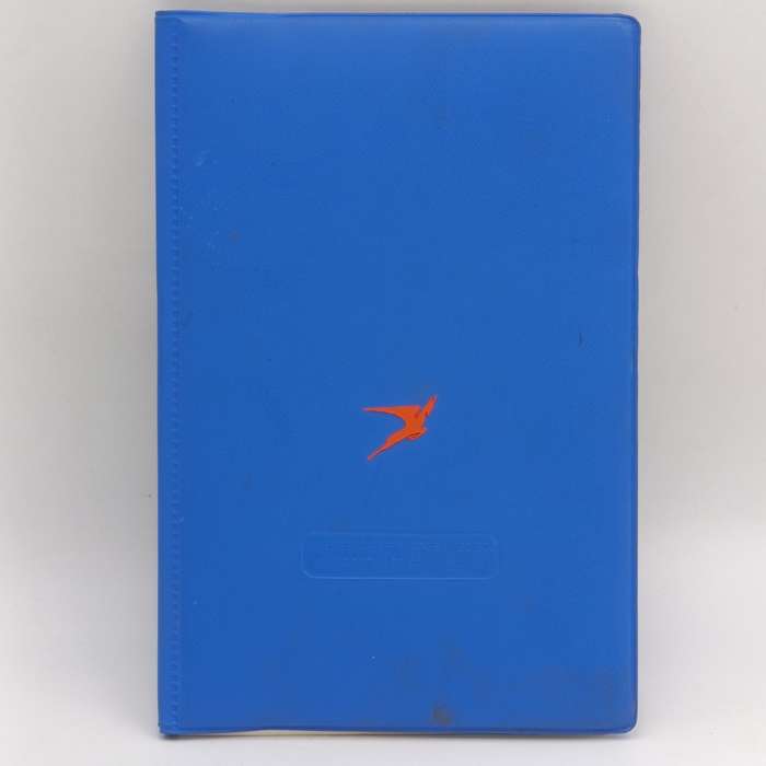 South African Airways Complimentary Stationary Set