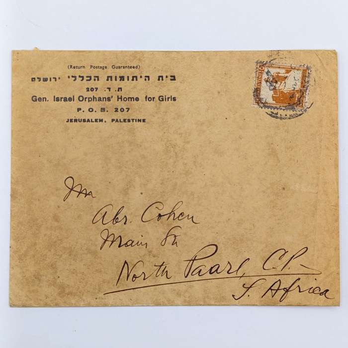 Post WW2 Israel Orphan's Home for Girls cover From Palestine to Paarl