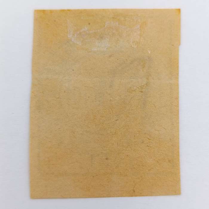1901 ZAR Pietersburg type 3 imperforated 1 Shilling used stamp - used at Pietersburg 6 April 1901