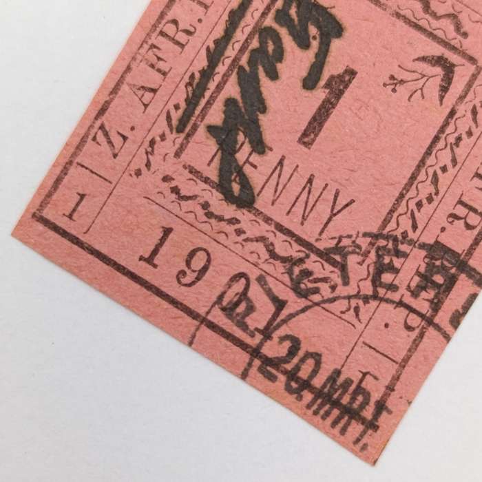 1901 ZAR Pietersburg type 1 imperforated 1 Penny stamp used on first day of issue 20 March 1901