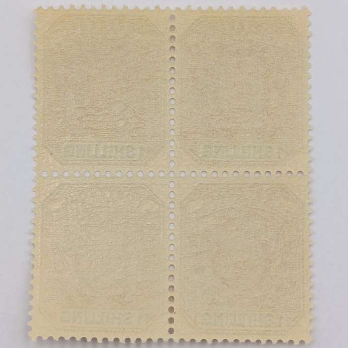 ZAR Block of 4 mint stamps 1 Shilling SACC 230