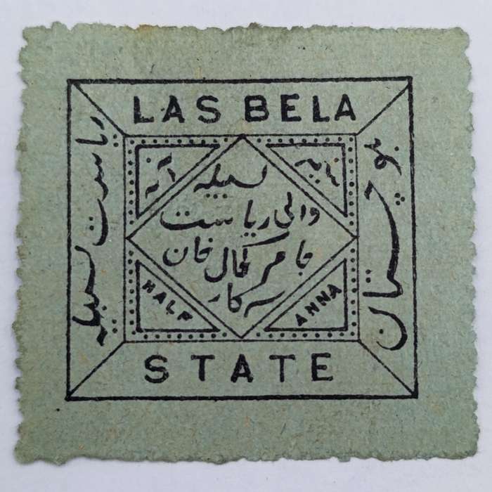 Pair of British Indian Princely state Las Bela stamps issued between 1897-1904