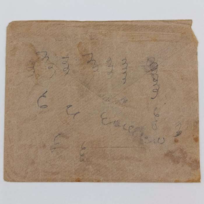 WW2 Active Service letter cover - passed by censor 130 - sent through Field Post Office 550