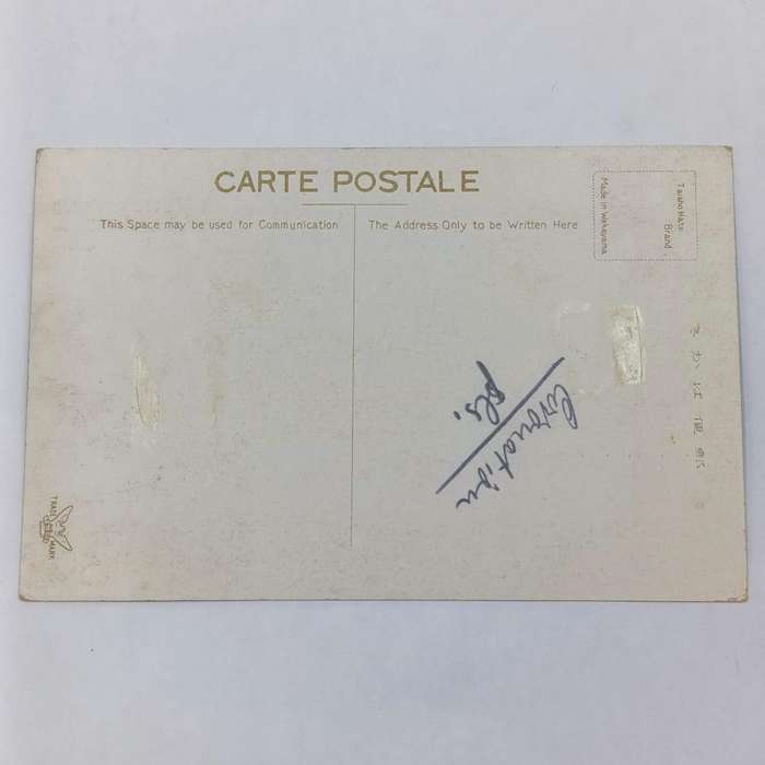Japan postcard with stamp and commemorative postmark - OSAKA