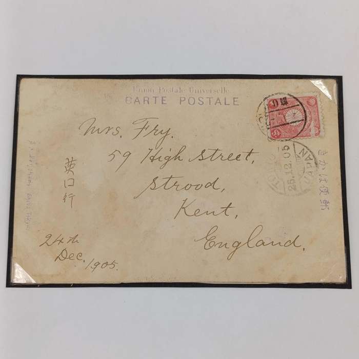 Postcard Tokyo Japan to Kent, England with stamp cancelled on Christmas Day 1905 - Geisha Girls