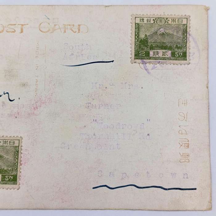 1926 Postcard Yokohama, Japan to Greenpoint, South Africa with 3x2d stamps Cherry Blossom card