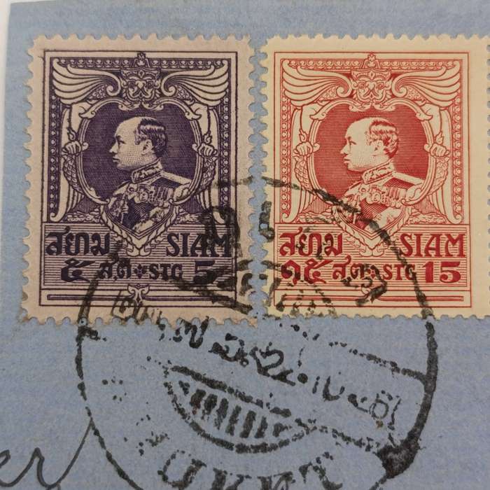 Postal front sent Bhuket Siam to Switzerland with 4 Siam stamps Appears to be 1926