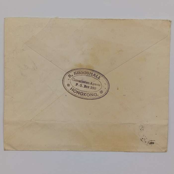 Registered letter Hong Kong to Vaduz, Switzerland with 2 x 10c Hong Kong George S stamps cancelled