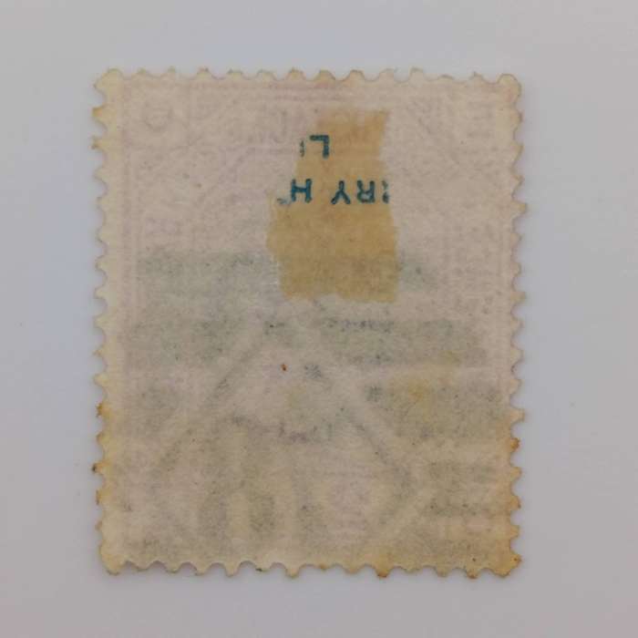 Great Britain 2.5 d SG 141 lot of 5 stamps - plate numbers 4 ,6 7,10,14