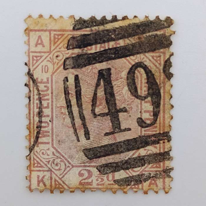 Great Britain 2.5 d SG 141 lot of 5 stamps - plate numbers 4 ,6 7,10,14