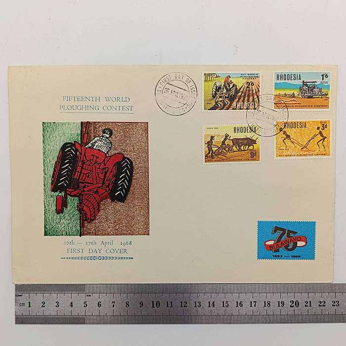 Rhodesia 15th world ploughing contest First Day Cover 26/4/1968 - with Bulawayo 75 years stamp