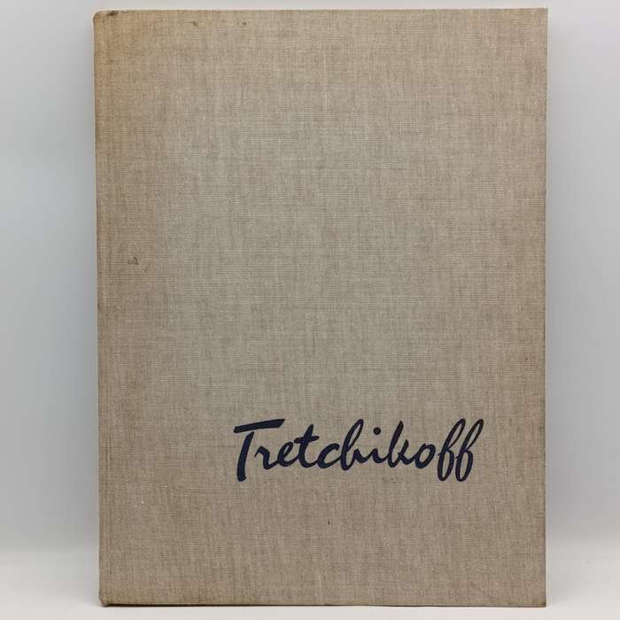 Tretchikoff by Howard Timmins - signed by Tretchikoff - including Cape Town Festival edition insert