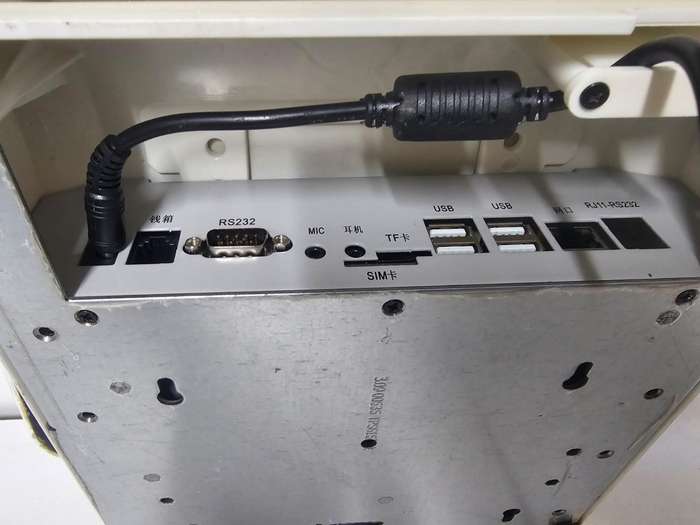 Android Touchscreen POS Terminal