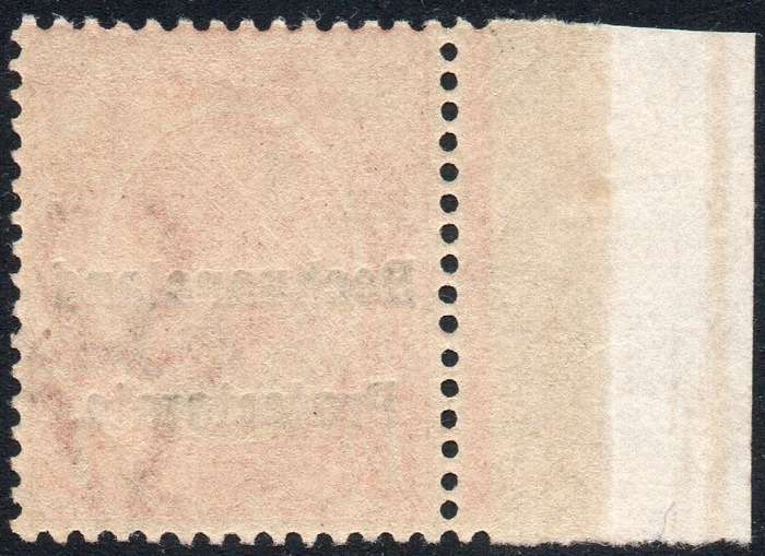 BECHUANALAND 1922 SG F3 1d SCARLET MARGINAL SINLGE - POSTAL FISCAL STAMP - UM