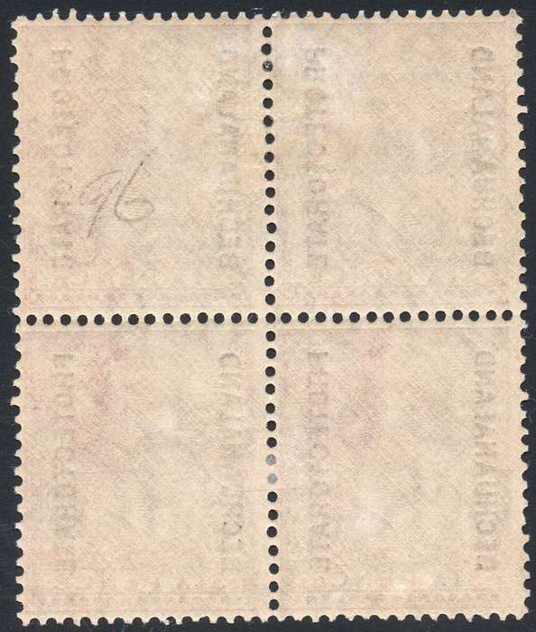 BECHUANALAND  1926 SACC91 6d REDDISH-PURPLE BO4 - MM - CV R6000