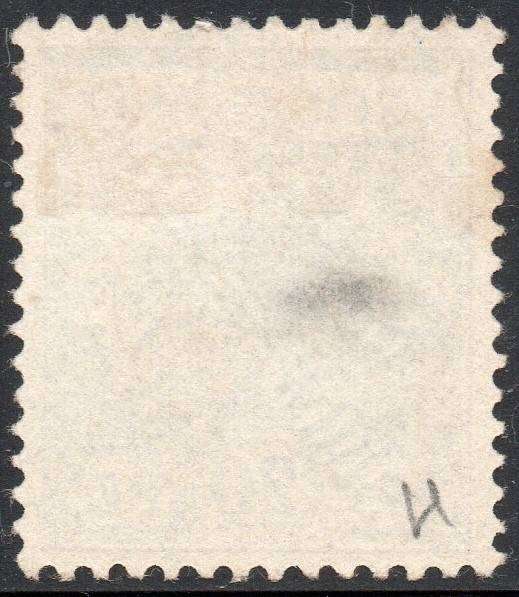 GERMAN SWA 1897 SACC4 20Pfg ULTRAMARINE - VFU - CV R110