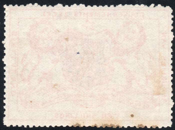 STELLALAND 1884 10/- ORANGE-RED WITH ''JPM'' MONOGRAM - MNG - SEE SCANS