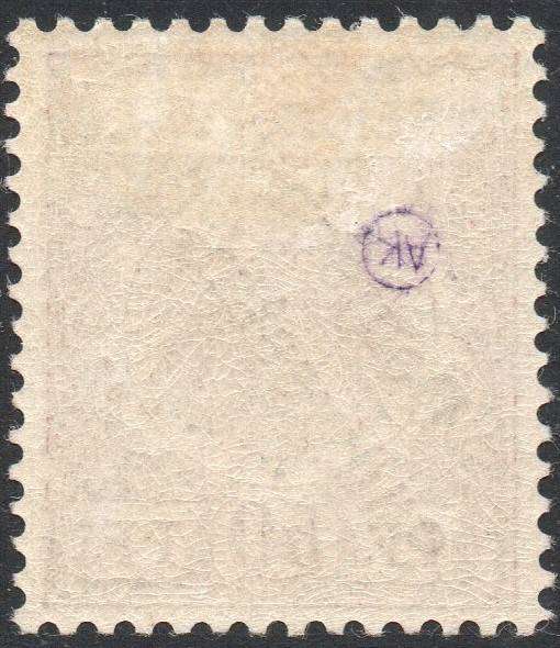 GERMAN SWA 1899 SACC12 50Pfg BRIGHT RED-BROWN - MM CV R300