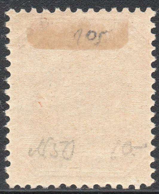 TRANSVAAL 1896 SACC218 10/- PALE CHESTNUT MM CV R700