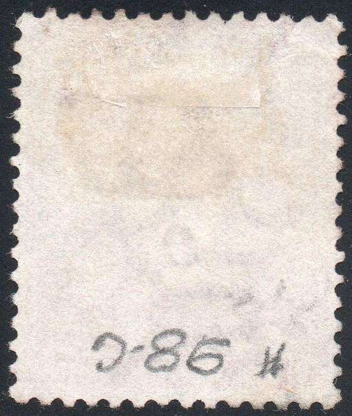 Griqualand West 4th PRINTING SG25a 1d Carmine-red with INVERTED OVERPRINT type 17 - VFY CV £110