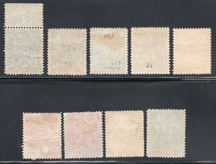 B.S.A.C. / Rhodesia 1892 SACC18-26 - FULL SET OF NINE - MM  CV R9920