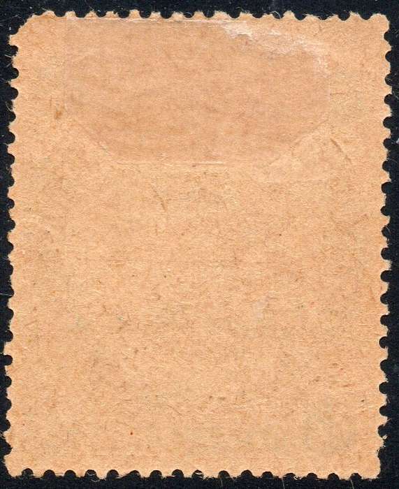 B.S.A.C. / RHODESIA 1896-7 SACC45 - 2s6d BROWN & PURPLE ON YELLOW - MM -  CV R2200 - SEE SCANS