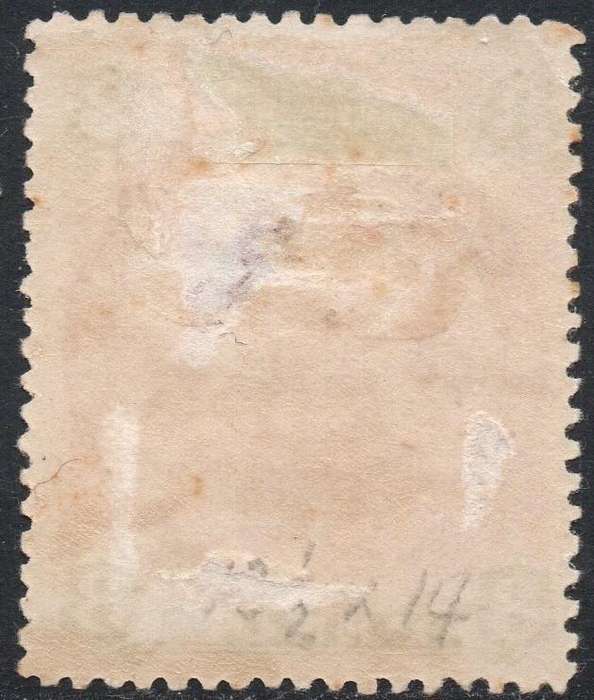 B.S.A.C. / RHODESIA 1897 : SACC61 3d BROWN-RED & SLATE-BLUE - MM - CV R300