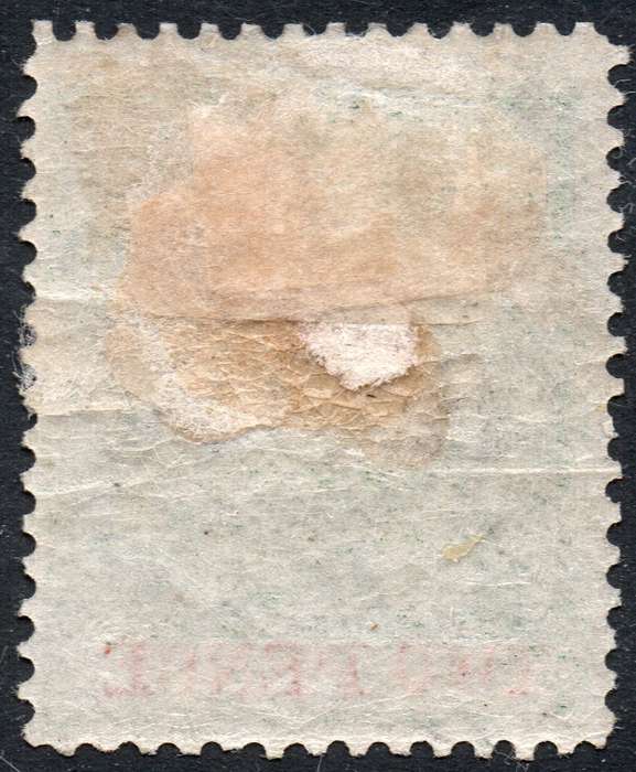B.C.A.(Nyasaland): 1891 SG2 2d Sea Green & Vermillion - MM