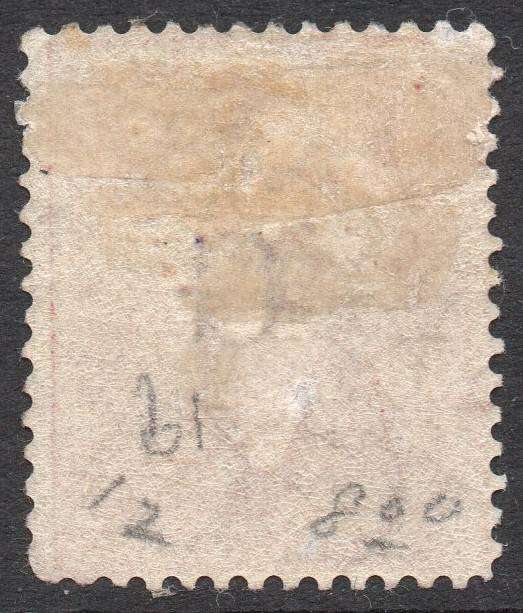 Griqualand West 1878 SG11d  - 1d CARMINE-RED - MM - CV £55(2017)