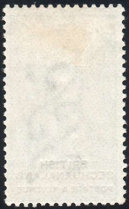 BRITISH BECUANALAND 1887 SACC15 1/- GREEN & BLACK - MM