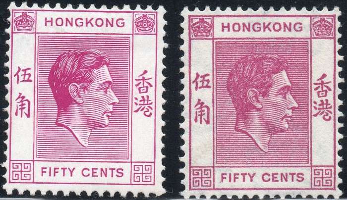 HONG KONG 1946 SG153b 50c REDDISH-PURPLE - TWO SHADES MM CV £34(2017)