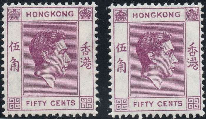 HONG KONG 1938 SG153 50c PURPLE - TWO SHADES MM CV £110(2017)