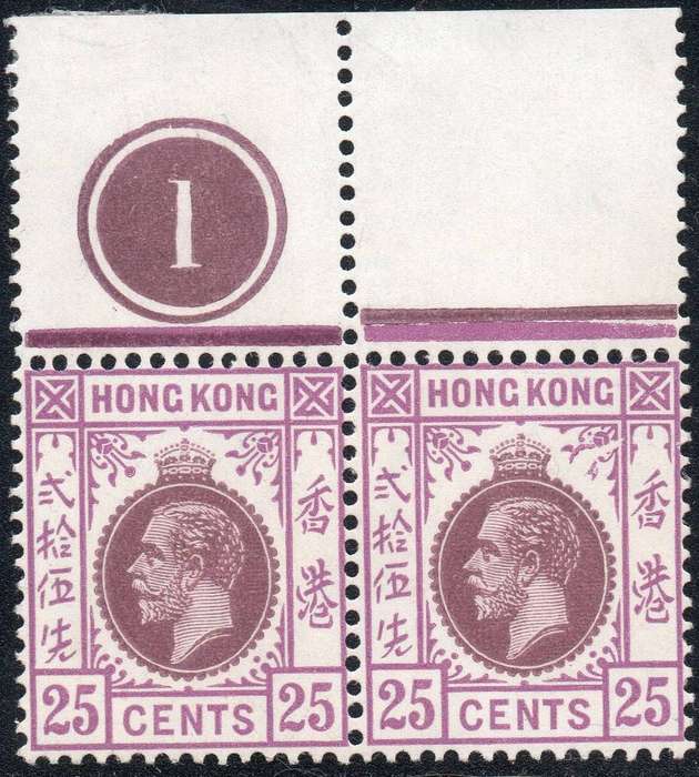 HONG KONG 1921 SG126/126a-25c PURPLE & MAGENTA MARGINAL PAIR-BROKEN FLOWER VARIETY-UM-CV £60(2017)