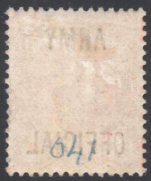 GREAT BRITAIN OFFICIALS : SG041 ½d VERMILLION ''ARMY OFFICIAL'' - MM - CV £8(2017)